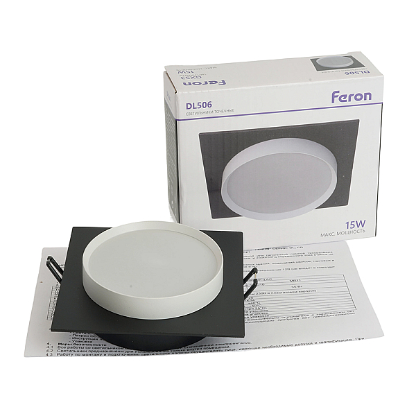 Светильник встраиваемый Feron DL506 потолочный GX53 черный + белый квадрат 51360