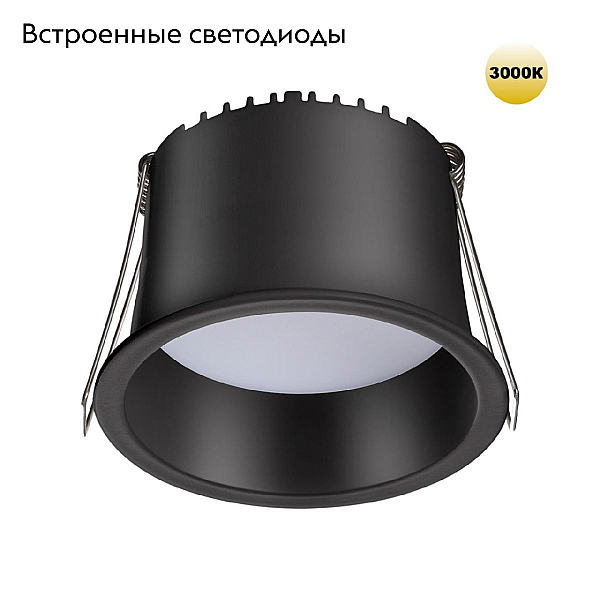 Потолочный встраиваемый светильник Novotech TRAN 359235
