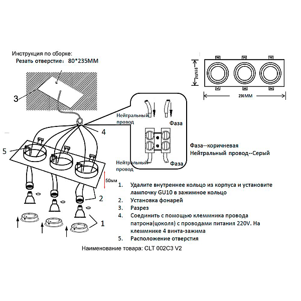 Встраиваемый светильник Crystal Lux CLT 002C3 BL V2
