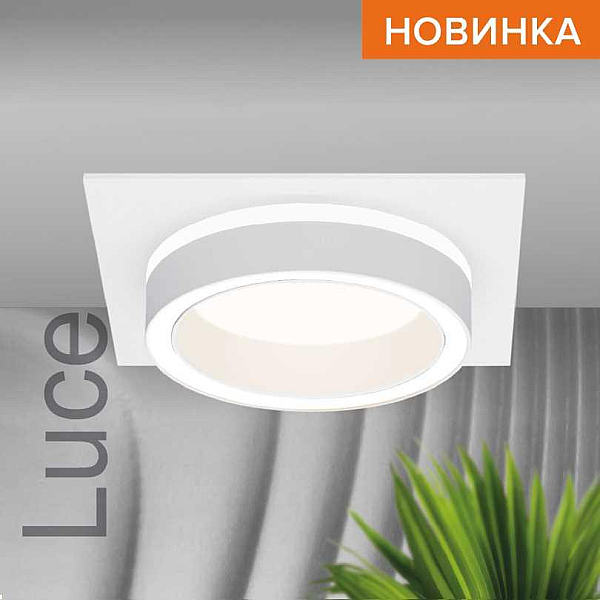 Встраиваемый светильник WOLTA WDL-GX53/06W-S
