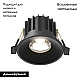 Встраиваемый светодиодный светильник Maytoni Technical Round DL058-12W-DTW-B