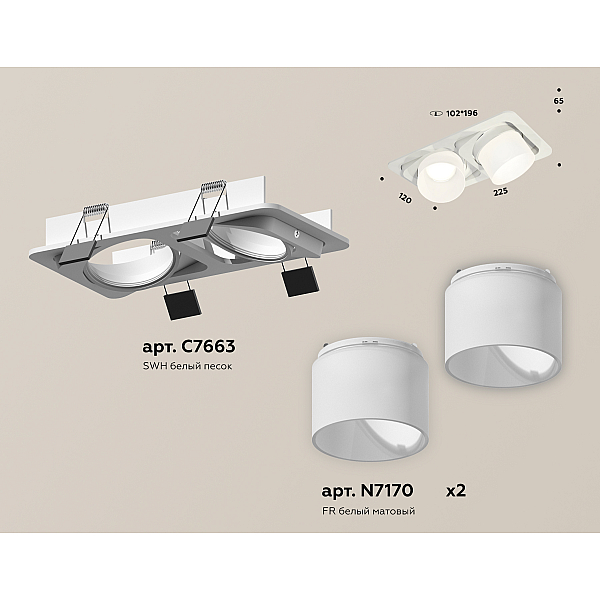 Встраиваемый светильник Ambrella Light Techno Spot XC7663085 (C7663, N7170)