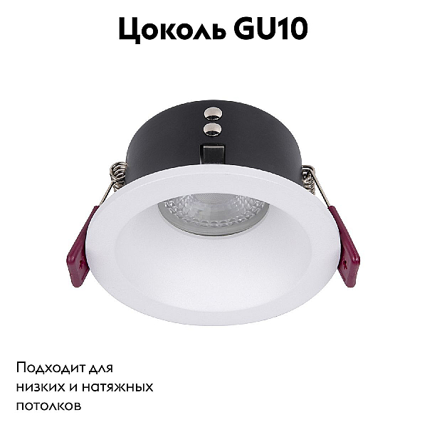 Встраиваемый светильник Favourite Soggy 4528-1C