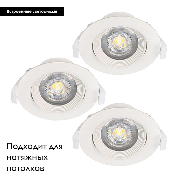Встраиваемый светодиодный светильник Eglo Sartiano 32896