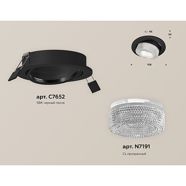 Встраиваемый светильник Ambrella Light Techno Spot XC7652060 (C7652, N7191)
