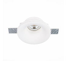 Встраиваемый светильник ST Luce ST252–254 Gypsum ST254.318.01