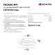 Встраиваемый светильник Denkirs DK2060-WH