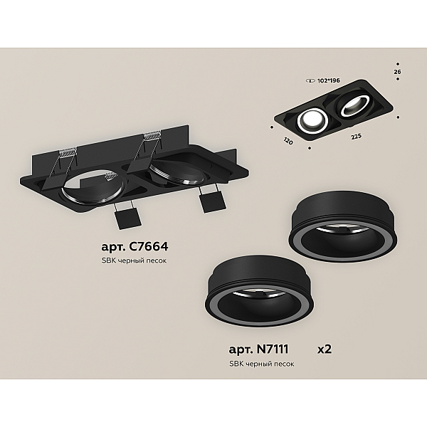 Встраиваемый светильник Ambrella Light Techno Spot XC7664080 (C7664, N7111)