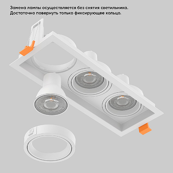 Встраиваемый светильник Crystal Lux CLT 068C3 WH