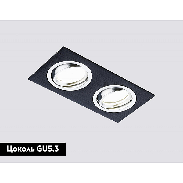 Встраиваемый светильник Ambrella light Classic A601/2 BK