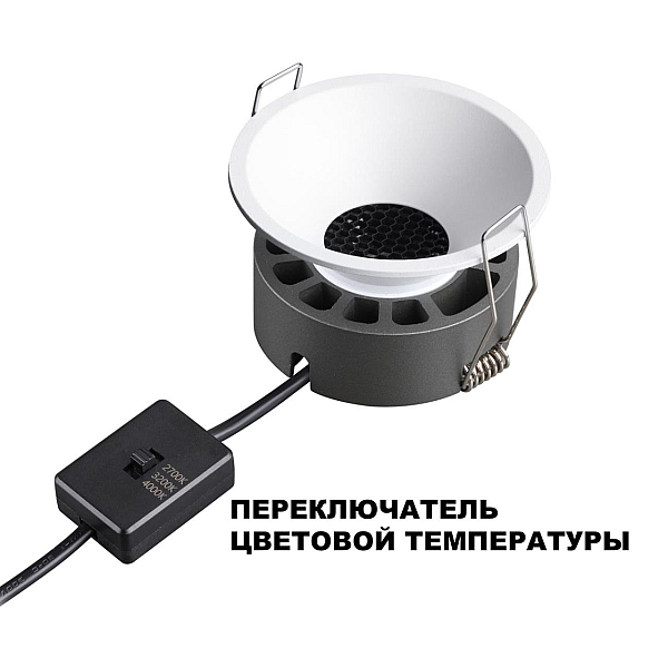 Встраиваемый светильник Novotech NOVA 359854