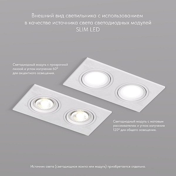 Встраиваемый светильник Denkirs DK3022-WH