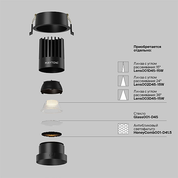 Встраиваемый светильник Maytoni Technical Dip DL117-15W-2.7K-B