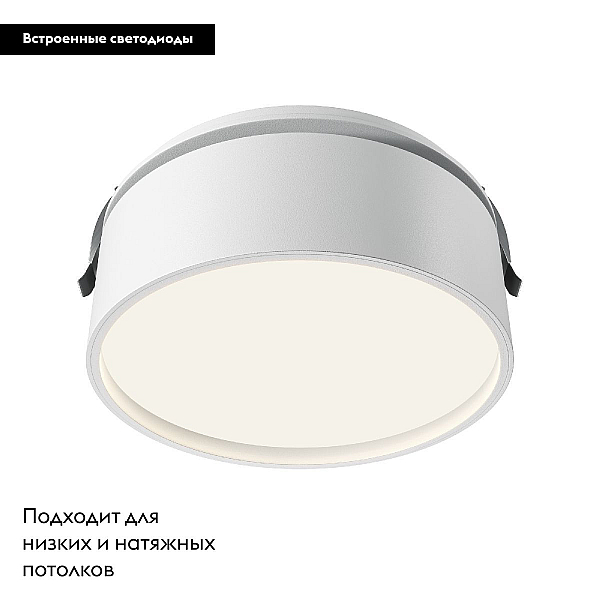 Встраиваемый светодиодный спот Maytoni Technical Onda DL024-18W4K-W
