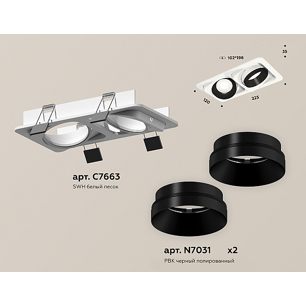 Встраиваемый светильник Ambrella Light Techno Spot XC7663021 (C7663, N7031)