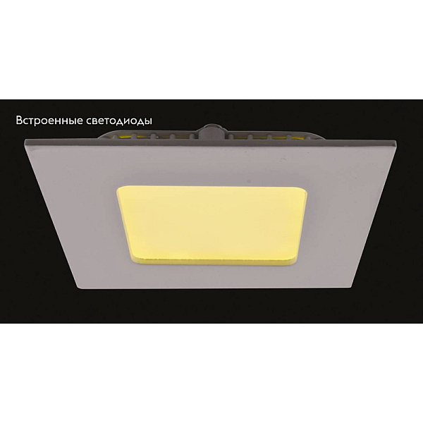 Встраиваемый светильник Arte Lamp Fine A2403PL-1WH