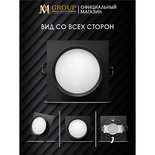 Встраиваемый светильник AM Group AM538-GX53BK