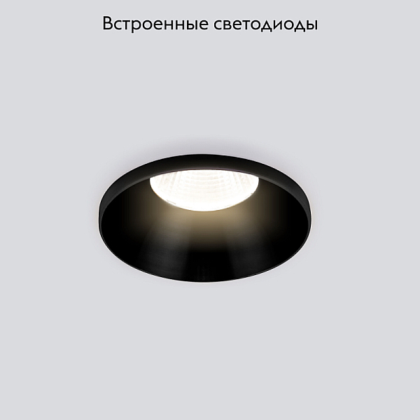 Встраиваемый светильник Elektrostandard Nuta 4690389177347 a056781