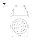 Встраиваемый светильник Arlight MS-ALORA-BUILT-R106-9W Day4000-MIX 048082