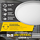 Встраиваемый светодиодный светильник EKS Universal LED UTT00004373