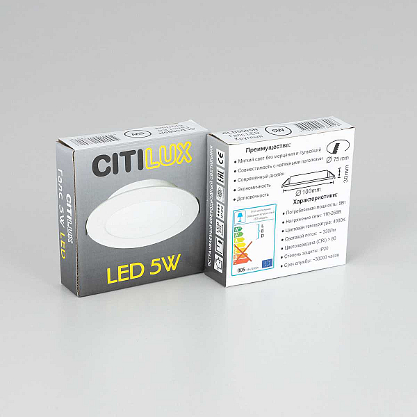 Встраиваемый светодиодный светильник Citilux Галс CLD5505N