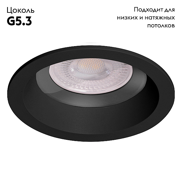 Встраиваемый светильник Feron DL3301 48755