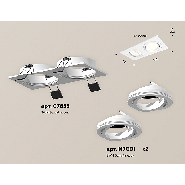 Встраиваемый светильник Ambrella Light Techno Spot XC7635080 (C7635, N7001)