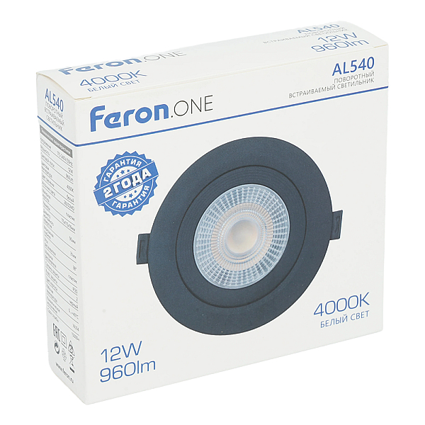 Встраиваемый светодиодный светильник Feron.ONE AL545 52051