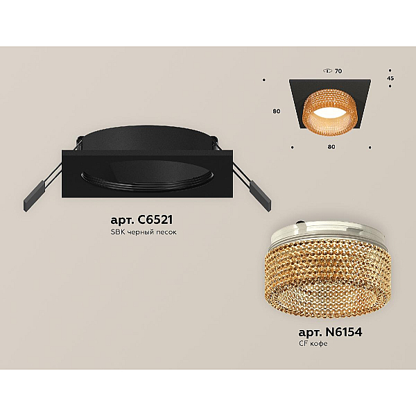 Встраиваемый светильник Ambrella Light Techno Spot XC6521044 (C6521, N6154)