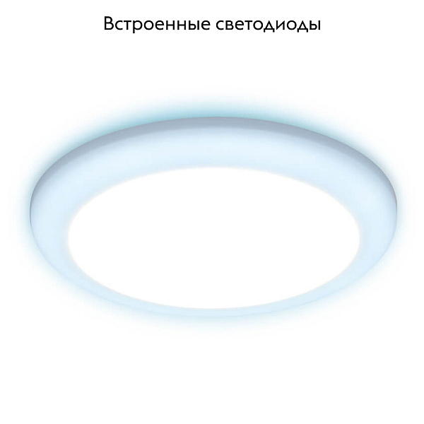 Встраиваемый светодиодный светильник Ambrella light Led Downlight DCR309