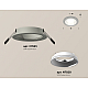 Встраиваемый светильник Ambrella Light Techno Spot XC7623060 (C7623, N7020)