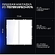 Выключатель встраиваемый Voltum S70 двухклавишный с подсветкой 10А, (белый глянцевый) VLS020201