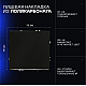 Проходной переключатель встраиваемый Voltum S70 одноклавишный с подсветкой 10А, (черный матовый) VLS010408