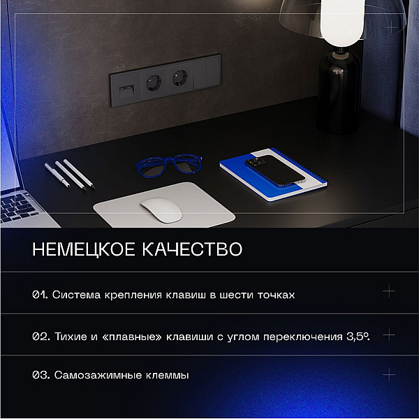Выключатель встраиваемый Voltum S70 двухклавишный 10А, (графит) VLS020107