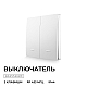 Выключатель кинетический 2кл., IP44, 2,4 ГГц, Smart, бел. Apeyron 04-72