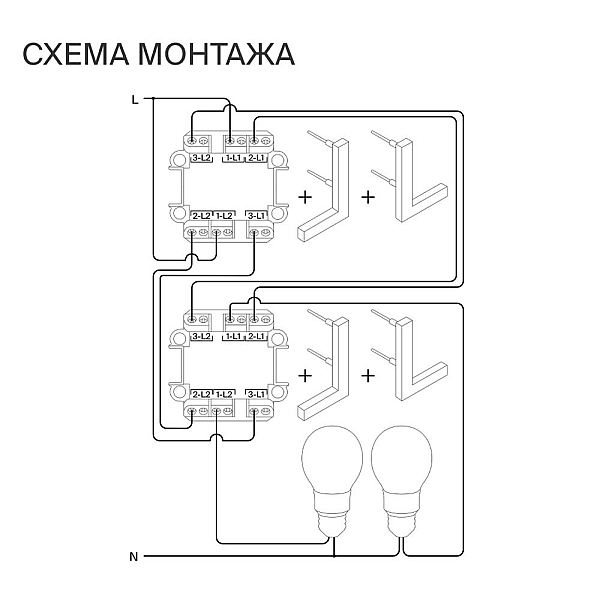 Проходной переключатель встраиваемый Voltum S70 двухклавишный с подсветкой 10А, (черный матовый) VLS020408