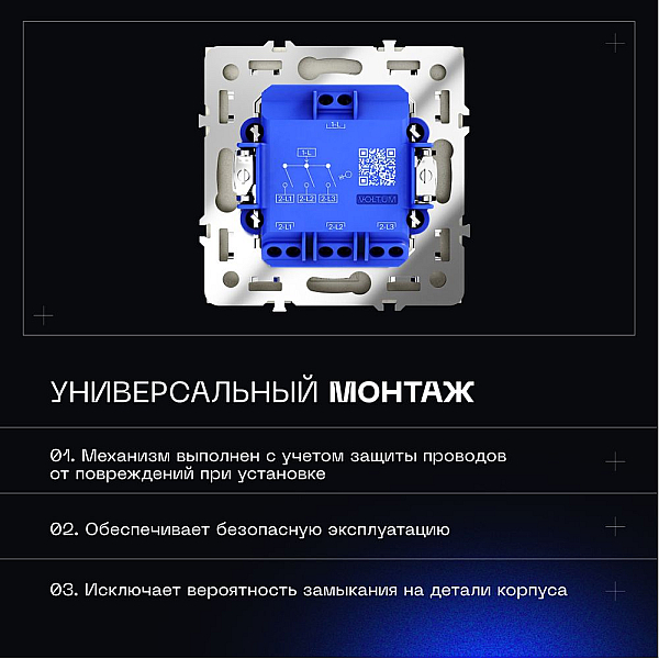 Выключатель встраиваемый Voltum S70 трехклавишный 10А, (кашемир) VLS030103