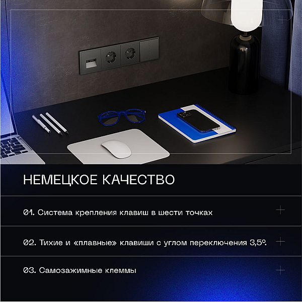 Выключатель встраиваемый Voltum S70 двухклавишный 10А, (титан) VLS020106