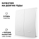 Выключатель кинетический 2кл., IP44, 2,4 ГГц, Smart, бел. Apeyron 04-72