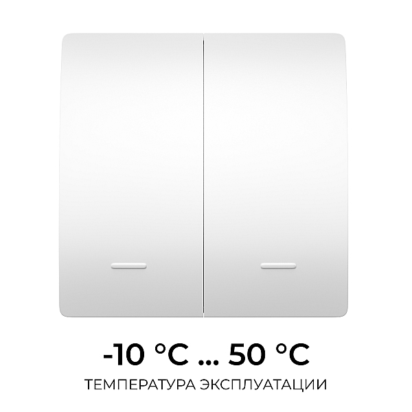Выключатель кинетический 2кл., IP44, 2,4 ГГц, Smart, бел. Apeyron 04-72