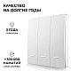 Выключатель кинетический 3кл., IP44, 2,4 ГГц, Smart, бел. Apeyron 04-73
