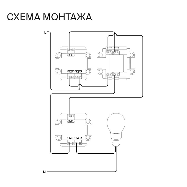 Перекрестный переключатель встраиваемый Voltum S70 одноклавишный 10А, (кашемир) VLS010503