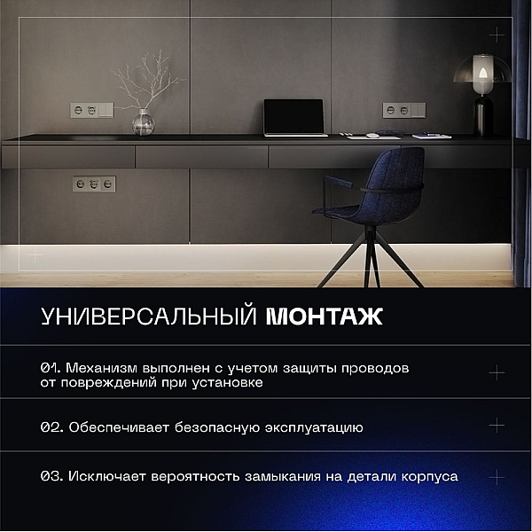 Проходной переключатель встраиваемый Voltum S70 двухклавишный с подсветкой 10А, (шелк) VLS020404