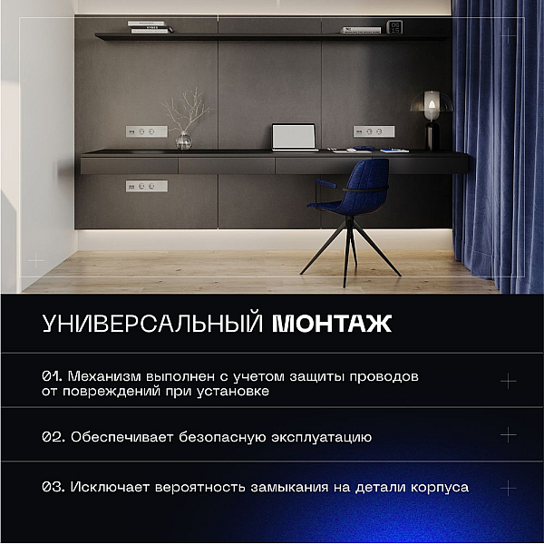 Выключатель с самовозвратом встраиваемый Voltum S70 двухклавишный 10А, (сталь) VLS020605