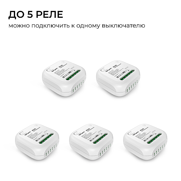 Выключатель кинетический 1кл., IP44, 2,4 ГГц, Smart, сер. Apeyron 04-78