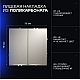 Проходной переключатель встраиваемый Voltum S70 двухклавишный с подсветкой 10А, (кашемир) VLS020403