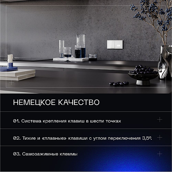 Выключатель встраиваемый Voltum S70 одноклавишный 10А, (белый глянцевый) VLS010101