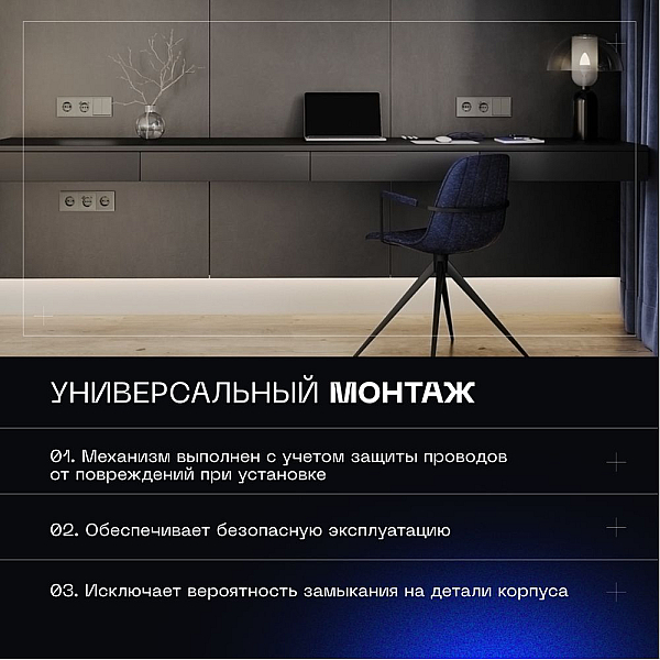 Проходной переключатель встраиваемый Voltum S70 двухклавишный 10А, (шелк) VLS020304