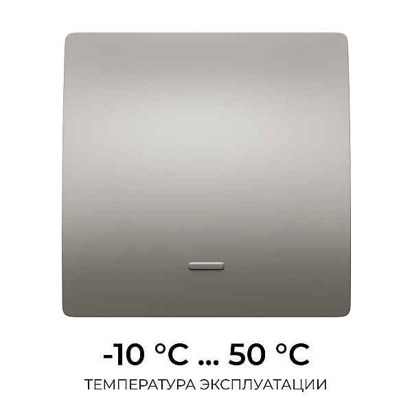 Выключатель кинетический 1кл., IP44, 2,4 ГГц, Smart, сер. Apeyron 04-78