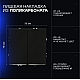 Проходной переключатель встраиваемый Voltum S70 двухклавишный с подсветкой 10А, (черный матовый) VLS020408